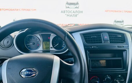 Datsun on-DO I рестайлинг, 2015 год, 490 000 рублей, 11 фотография