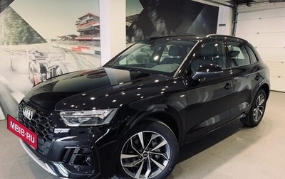Audi Q5, 2023 год, 7 990 000 рублей, 1 фотография