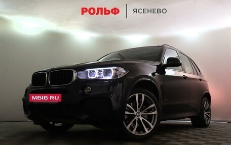 BMW X5, 2016 год, 4 199 000 рублей, 18 фотография