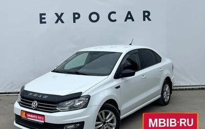 Volkswagen Polo VI (EU Market), 2019 год, 1 670 000 рублей, 1 фотография