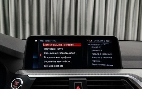 BMW X3, 2018 год, 3 999 000 рублей, 23 фотография