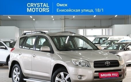 Toyota RAV4, 2008 год, 1 499 000 рублей, 2 фотография