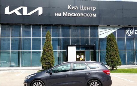 KIA cee'd III, 2018 год, 1 493 000 рублей, 4 фотография