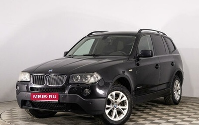 BMW X3, 2009 год, 969 789 рублей, 1 фотография