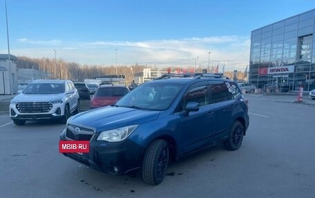 Subaru Forester, 2014 год, 1 797 070 рублей, 3 фотография
