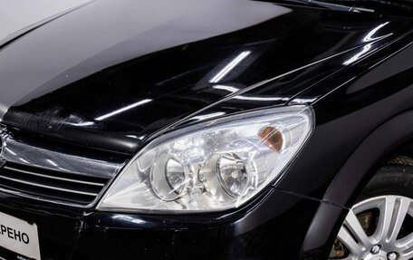 Opel Astra H, 2010 год, 650 000 рублей, 7 фотография