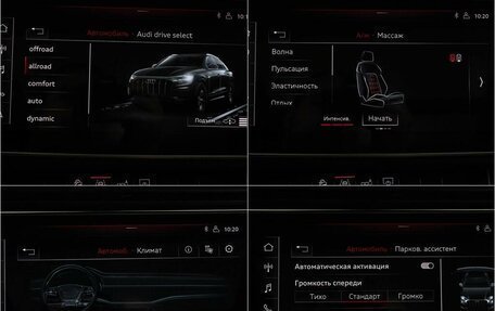 Audi Q8 I, 2019 год, 6 999 000 рублей, 15 фотография