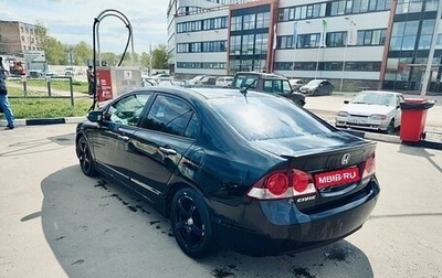 Honda Civic VIII, 2008 год, 680 000 рублей, 1 фотография