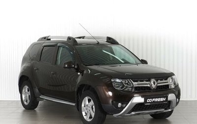 Renault Duster I рестайлинг, 2015 год, 1 359 000 рублей, 1 фотография