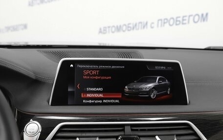 BMW 7 серия, 2018 год, 4 499 000 рублей, 14 фотография