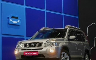 Nissan X-Trail, 2010 год, 1 420 000 рублей, 1 фотография