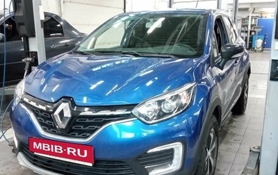 Renault Kaptur I рестайлинг, 2020 год, 1 667 000 рублей, 1 фотография
