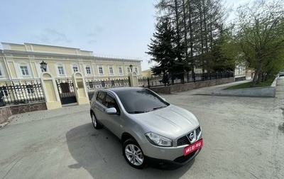 Nissan Qashqai, 2010 год, 1 200 000 рублей, 1 фотография