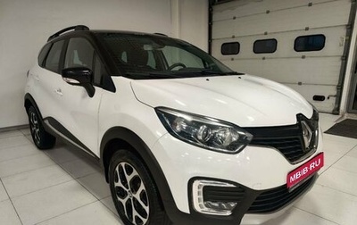 Renault Kaptur I рестайлинг, 2017 год, 1 499 900 рублей, 1 фотография