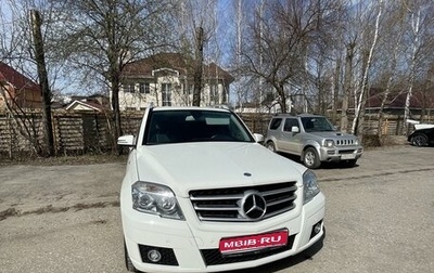 Mercedes-Benz GLK-Класс, 2011 год, 1 899 000 рублей, 1 фотография