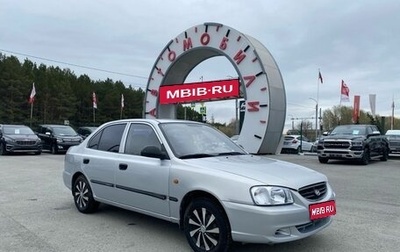 Hyundai Accent II, 2009 год, 419 000 рублей, 1 фотография