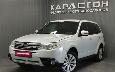 Subaru Forester, 2011 год, 1 385 000 рублей, 1 фотография