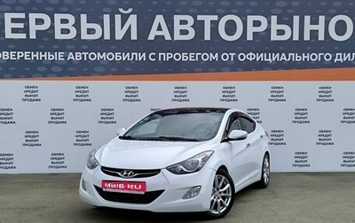 Hyundai Avante, 2012 год, 1 249 000 рублей, 1 фотография