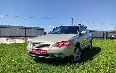 Subaru Outback III, 2006 год, 999 000 рублей, 1 фотография