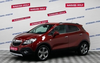 Opel Mokka I, 2014 год, 1 549 000 рублей, 1 фотография