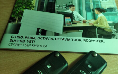 Skoda Octavia, 2012 год, 1 050 000 рублей, 18 фотография
