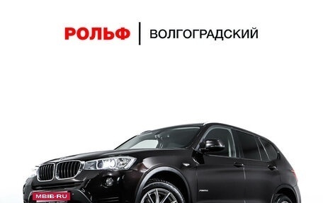 BMW X3, 2014 год, 2 698 000 рублей, 24 фотография