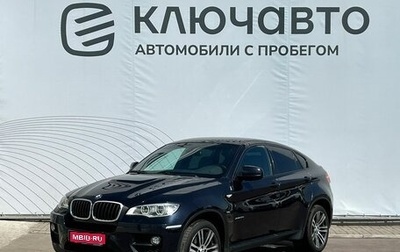 BMW X6, 2014 год, 2 448 000 рублей, 1 фотография