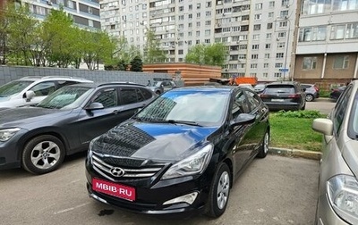 Hyundai Solaris II рестайлинг, 2016 год, 1 300 000 рублей, 1 фотография