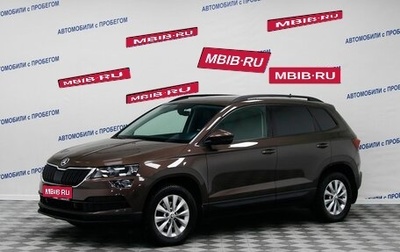 Skoda Karoq I, 2020 год, 2 549 000 рублей, 1 фотография