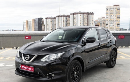 Nissan Qashqai, 2016 год, 1 940 000 рублей, 1 фотография