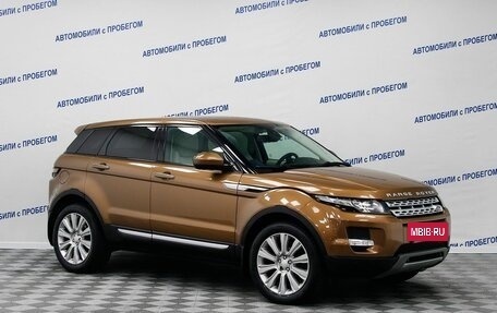 Land Rover Range Rover Evoque I, 2013 год, 2 299 000 рублей, 3 фотография