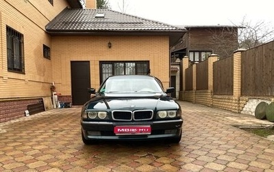BMW 7 серия, 1995 год, 680 000 рублей, 1 фотография