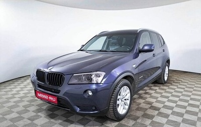 BMW X3, 2012 год, 1 899 000 рублей, 1 фотография