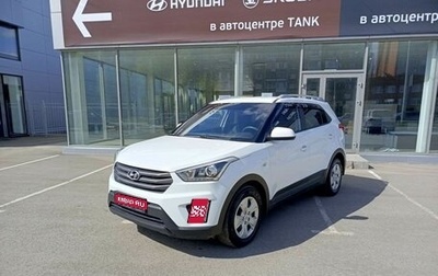 Hyundai Creta I рестайлинг, 2018 год, 1 857 000 рублей, 1 фотография