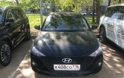 Hyundai Solaris II рестайлинг, 2021 год, 1 825 000 рублей, 1 фотография