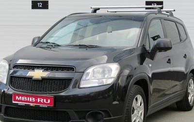 Chevrolet Orlando I, 2012 год, 1 125 000 рублей, 1 фотография