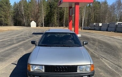 Audi 80, 1988 год, 210 000 рублей, 1 фотография