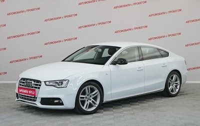 Audi A5, 2013 год, 1 399 000 рублей, 1 фотография