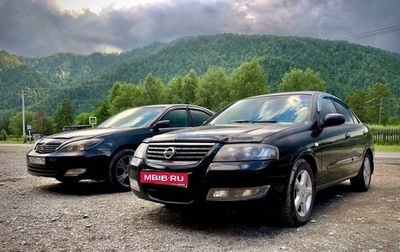 Nissan Almera Classic, 2010 год, 685 000 рублей, 1 фотография