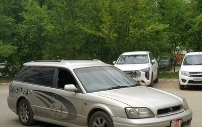Subaru Legacy III, 2001 год, 300 000 рублей, 1 фотография