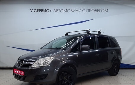 Opel Zafira B, 2010 год, 1 020 000 рублей, 1 фотография