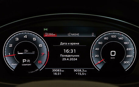 Audi Q5, 2021 год, 5 349 000 рублей, 20 фотография