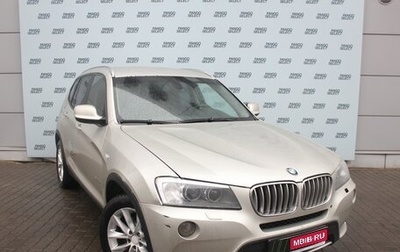BMW X3, 2012 год, 1 689 000 рублей, 1 фотография