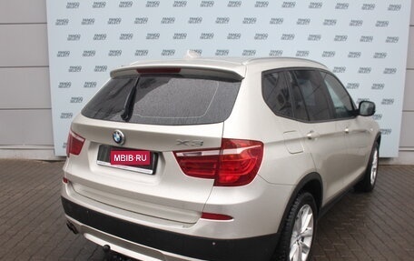 BMW X3, 2012 год, 1 689 000 рублей, 3 фотография
