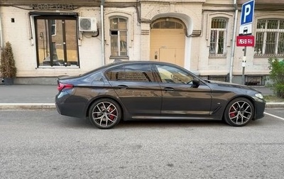BMW 5 серия, 2022 год, 5 850 рублей, 1 фотография