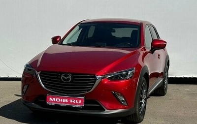 Mazda CX-3 I, 2017 год, 2 020 000 рублей, 1 фотография