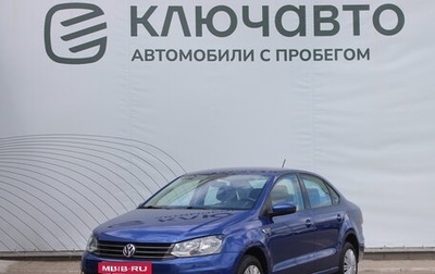 Volkswagen Polo VI (EU Market), 2018 год, 1 489 000 рублей, 1 фотография