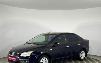 Ford Focus II рестайлинг, 2007 год, 599 000 рублей, 1 фотография