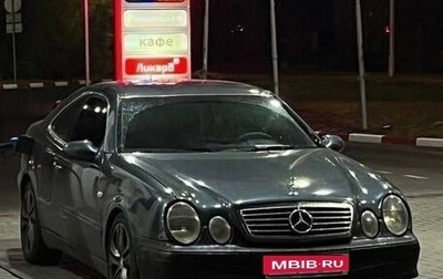 Mercedes-Benz CLK-Класс, 1997 год, 400 000 рублей, 1 фотография