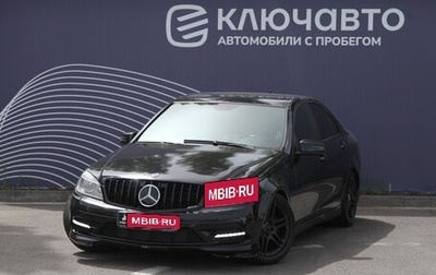 Mercedes-Benz C-Класс, 2010 год, 650 000 рублей, 1 фотография